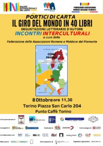 Volantino della presentazione